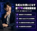 業務を変えるAIアプリ・エージェント開発します 簡易botでは終わらせない。業務に組み込む本格AIを開発 イメージ7