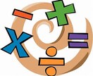 手書き解説でわかりやすく！青学ＯＧが中学数学教えます(*^_^*)ただいま夏休みの宿題受付中！ イメージ2