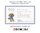 水彩デザイン優しげな『うちの子名刺』を作成します お友達への紹介にぴったり！可愛いうちの子を自慢しちゃお♪ イメージ6