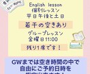 子ども向け、オンラインレッスン開講方法教えます PC作業が苦手！そんな３児の母にも出来ました。 イメージ3