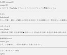 X 日本人95％以上 アカウントリスト販売します 多用途で使えるX/Twitterのアカウントリスト イメージ4