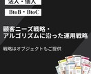 プロマーケターがあなたのアカウントをコンサルします 基本料金でヒアリング1回+ビデオチャット2回と充実の内容！ イメージ3