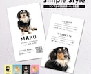 シンプル×カラーアレンジ無限なペット名刺制作します 印刷代込み100枚！オフ会・イベントで大活躍♩ イメージ1