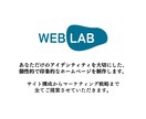 低コストでオリジナルデザインを実現します 初心者でも安心！サイトのリニューアルも承ります！ イメージ2