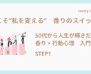 Canva対応◎伝わる講座・プレゼン資料作成します 受講者の心に届くスライド、プロ講師がまるごと整えます。 イメージ7