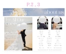 プロフィールブックのテンプレートを差し上げます Canvaで編集◎写真文字を差し替えるだけ◎ イメージ3