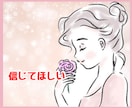 アダルトチルドレン診断♡自己分析お手伝いします カウンセラーがインナーチャイルドを分析&癒すお手伝いします イメージ6