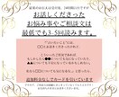 お相手様の本音とお二人の未来。じっくり鑑定します やっぱり知りたい…。大切なあの人の本心と、二人が辿り着く未来 イメージ6