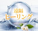 月神様からのエネルギーで浄化します 浄化・祈祷・運気上げ・厄除け・健康への遠隔ヒーリング致します イメージ1