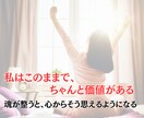 魂の再起動｜今世で「幸せ」になるスイッチ押します 引き寄せの力を発動させる→ 浄化・ブロック解除・波動調整から イメージ8