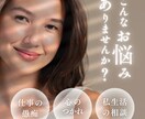 日頃の仕事や生活の悩みを聴きます 心の健康を大事にしたい方は是非ご利用ください イメージ1
