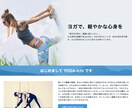 2万円でホームページ(HP)制作します 早い、安い、メンテナンスしやすい！3拍子揃ったWebサイト イメージ4