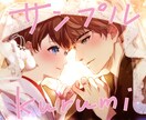 あなたのイメージをイラストにします 愛しいキャラクターを雰囲気の良いイラストにしてお届けします！ イメージ6