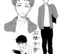 商業漫画家が胸キュン表情イラストを描きます お試し価格・胸キュンイラスト描きます イメージ7