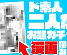 YouTube投稿用のサムネイルの作成をします 高い技術はもちろん、多種多様なフォントを所有しています イメージ3