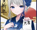 アイコン、イラスト描きます あなただけのオリジナルイラスト、作成させて頂きます！ イメージ1