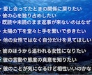 意中の彼から求められる女性に、あなたを変化させます 特別価格　天弓愛染明王様との神霊対話で彼とあなたを結びます イメージ4