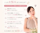 SNS集客・商品づくりを伴走サポートします まずは60分であなたのお悩みを整理します イメージ2