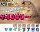 YouTubeチャンネル説明欄を整えます 初見にも企業にも伝わる魅せる文章を構成します イメージ1