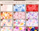 100枚印刷込★花柄セミオーダー名刺作成します 名刺の他にもショップカードや予約カードなど豊富なデザインあり イメージ3