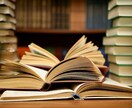 文章の校正、編集、リライト承わります 書いた文章をより読みやすくしたい時にオススメ イメージ1