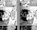 漫画、同人誌、ゲーム 日本語⇄中国語 翻訳します 絵も描けるので、オノマトペの翻訳を原文のように再現できます！ イメージ2