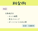 格安シンプル編集|カット&テロップのみ承ります BGM・SEなし、シンプル編集で低価格を実現 イメージ6