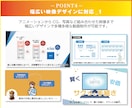 シンプルで伝わるサービス紹介PR動画を制作します 「伝わりやすい」アニメーション動画を、無理なく、ちょうどよく イメージ5