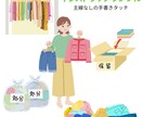商品説明・チラシ用のシンプルイラスト描きます 商品の魅力が伝わる人物イラスト制作 イメージ4