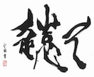 独自の感性で言葉を紡ぎます 心に刻まれた大切な言葉を形に残したい方へ イメージ7