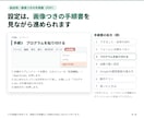 予約・申込フォームの転記通知をGASで自動化します 教室・サロン向け｜Googleフォーム→台帳→通知まで イメージ6