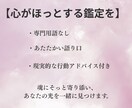 あなたの使命はすでに決まってます 恋愛・家庭・仕事・子育て・自分責めに悩む方へ イメージ5