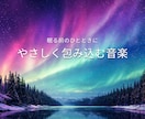 YouTubeサムネ10枚セット販売します オーロラのサムネでチャンネルの世界観を整えます イメージ4