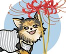 ペットの写真からイラスト描きます ワンちゃんネコちゃんのイラストをお写真から描かせて頂きます！ イメージ2