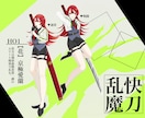 アイコン、立ち絵からVTuberまで描きます 可愛い女の子、男の子、青年の絵やミニキャラが得意です！ イメージ4