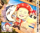大人数OK！ご長寿祝いに本格高品質似顔絵を贈ります ★還暦・古希・米寿記念プレゼントに！印刷とデータで納品！ イメージ2