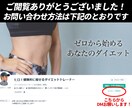 エクササイズレッスン＆メニュー作成します 健康寿命をのばすエクササイズで、生涯自分で歩く身体になろう！ イメージ10