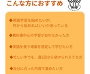１か月あなたに合ったパーソナル英語コーチングします 【初心者・学び直し歓迎】週１面談＆レッスン＋オリジナル課題 イメージ5