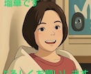 優しくお話をお聞きします 雑談深刻な悩み何でも優しく聞きます。どんな時でも寄り添います イメージ6