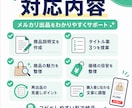 メルカリの商品説明文を作成しますます 出品文とタイトル案を丁寧に作成します イメージ2