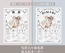 1歳誕生日の写真入りポスターを印刷して発送します A4/A3対応・写真と成長記録の1歳ボード・White イメージ1