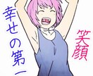 顔デフォルメ書きます あなたの想像をデフォルメのなかに取り込みます イメージ4