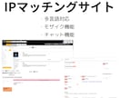 10万円でWebシステムを作成します 早くて安くて高品質！あなたのアイデアを実現します。 イメージ2