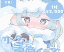 サンタさん量産イラスト制作します かわいい冬の量産イラストはいかかですか！ イメージ1
