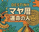 お二人の相性は？③つの視点から読み解きお届けします 好きの奥にある深層心理と魂のテーマを見つけちゃいます❗️ イメージ8