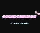どんなジャンルでもOKあなたの世界観、歌詞にします ご希望のテーマ・ジャンルを元に、完全オリジナルで作詞します。 イメージ1