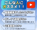 2本セット価格！YouTube向け動画編集致します ゲーム系をメインに様々なジャンルに対応可、shortも可能！ イメージ2
