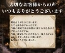 彼の本音と隠された真実を霊視で解き明かします 言葉にしない彼の心の奥まで霊視で読み解きます イメージ8