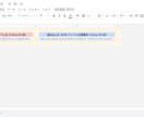 GAS で作られたツールに機能を追加します 「本当はもっと、こうしたいのに。。」にお答えいたします！ イメージ1
