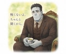 優しい大男キャラ・フラン健が、愚痴を聞きます わたくし、こう見えて聞き上手だと褒められるのですよ。 イメージ1